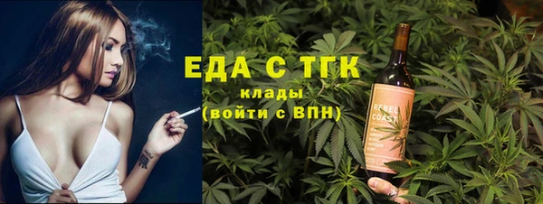 ECSTASY Бугульма